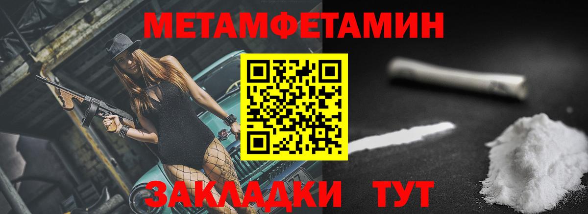 Амфетамин Premium Югорск
