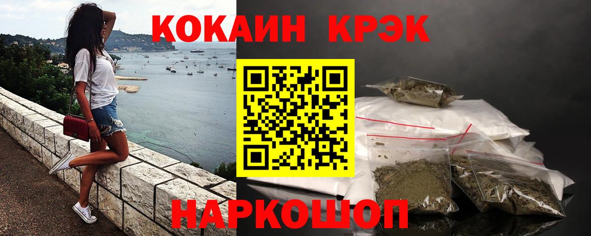 Кокаин Columbia Югорск