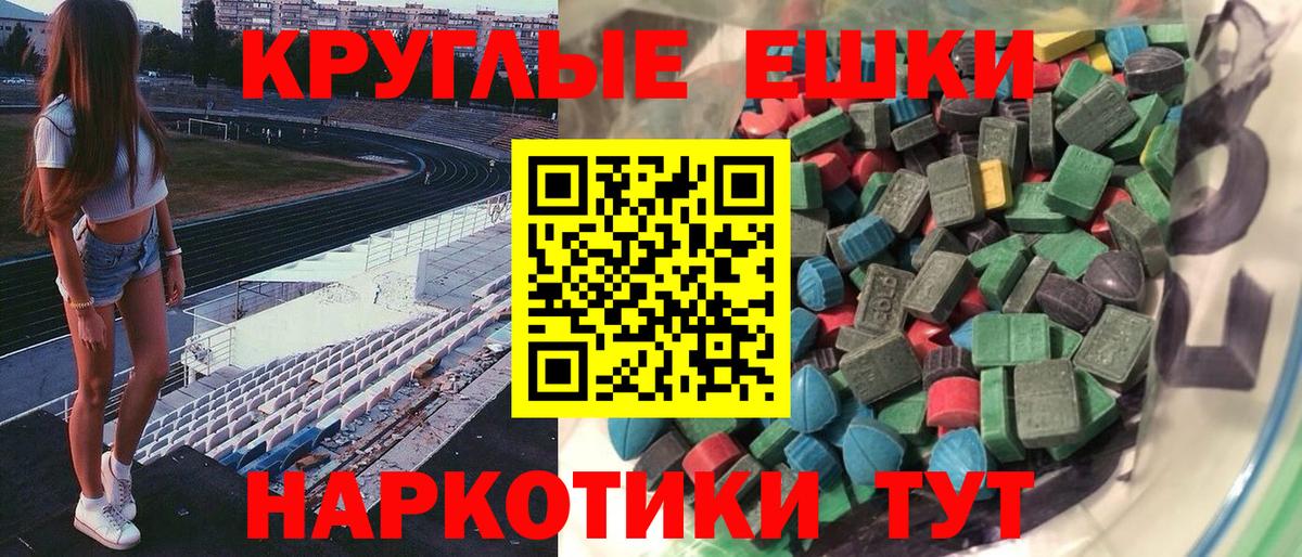Югорск  Экстази 300 mg  blacksprut рабочий сайт  Вход с VPN  ЭКСТАЗИ Philipp Plein 