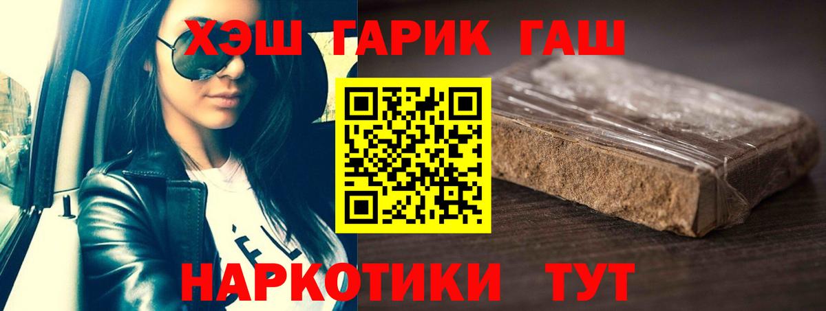 ГАШ 40% ТГК Югорск