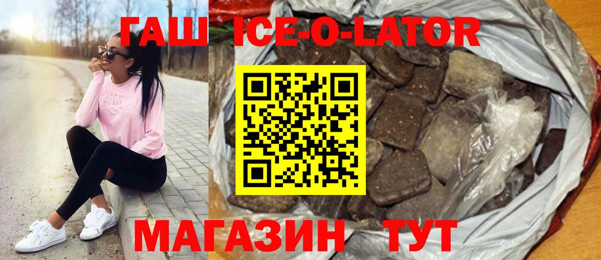 Каннабис Югорск