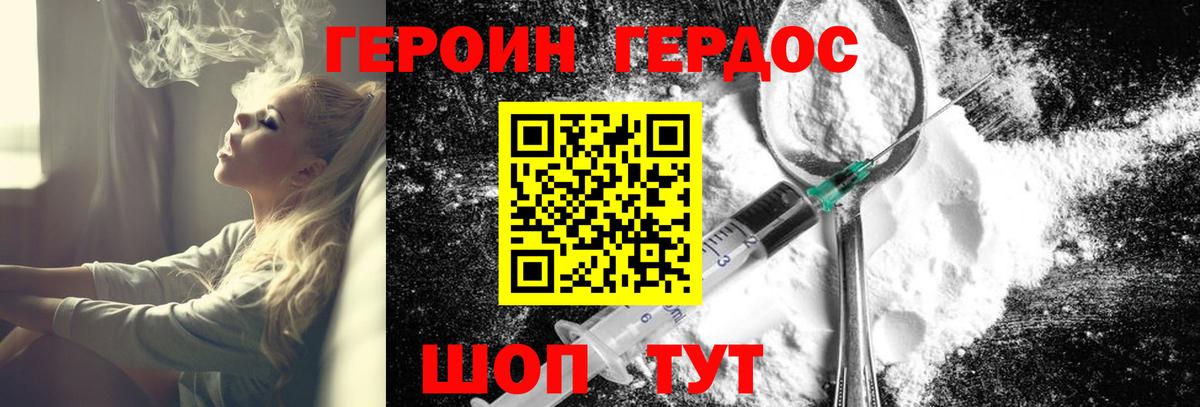 Марихуана  Кодеин  Вход с VPN  Югорск  Меф МЯУ МЯУ   ГАШИШ  А ПВП СОЛЬ кристаллы 