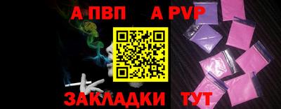 альфа пвп VHQ Кингисепп