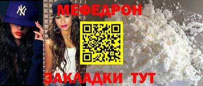 альфа пвп VHQ Кингисепп