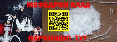 альфа пвп VHQ Кингисепп