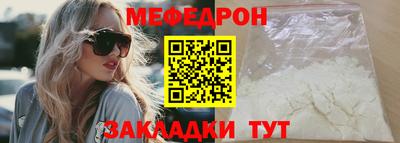 альфа пвп VHQ Кингисепп