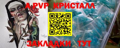 альфа пвп VHQ Кингисепп