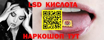 индика Кинель