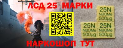 альфа пвп VHQ Кингисепп