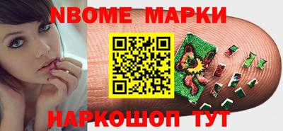 альфа пвп VHQ Кингисепп