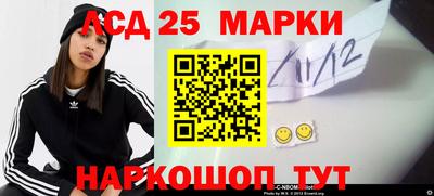 альфа пвп VHQ Кингисепп