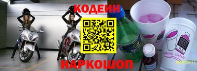 альфа пвп VHQ Кингисепп