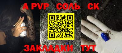 индика Кинель