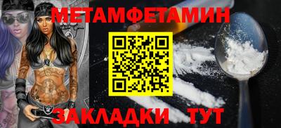 альфа пвп VHQ Кингисепп