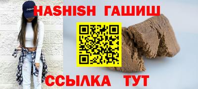 альфа пвп VHQ Кингисепп