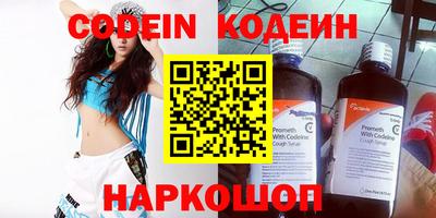 альфа пвп VHQ Кингисепп