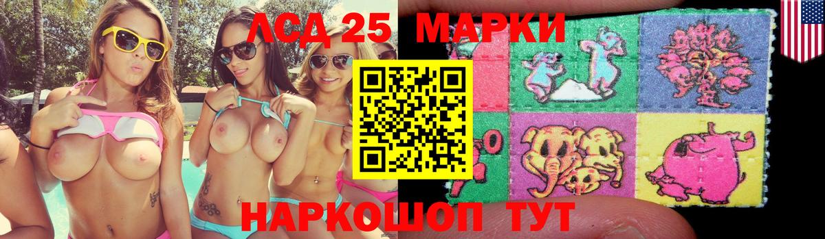 ЛСД экстази кислота  Вход с VPN  LSD-25 экстази  ЛСД экстази кислота  Югорск 