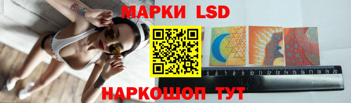 Лсд 25 экстази кислота Югорск