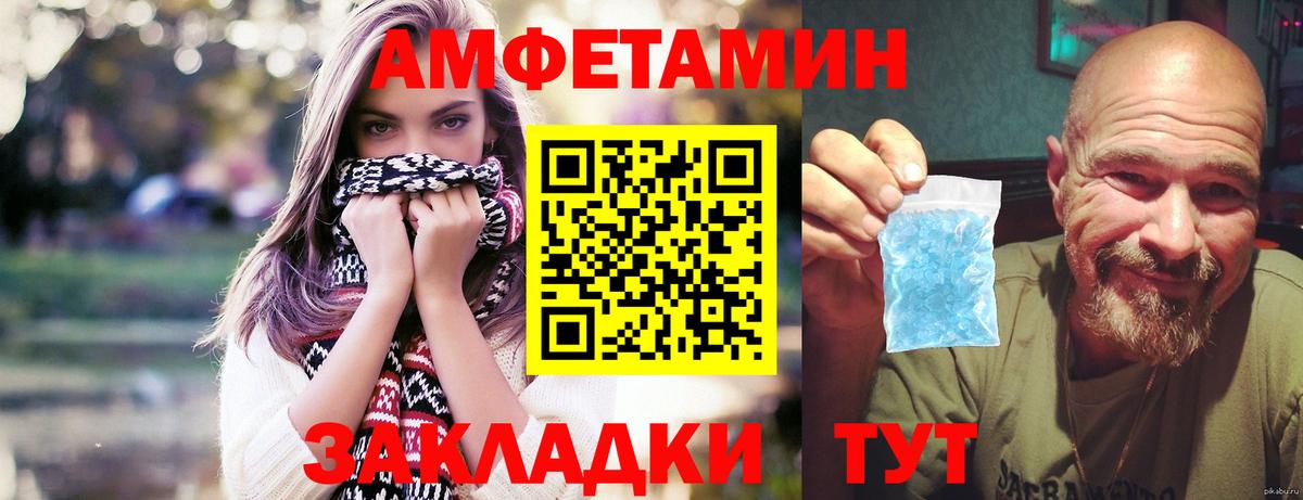 Метамфетамин витя  Вход с VPN  Югорск  Метамфетамин витя 