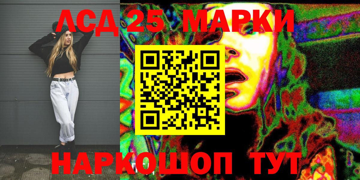 Югорск  Марки 25I-NBOMe 1,5мг  Вход с VPN 