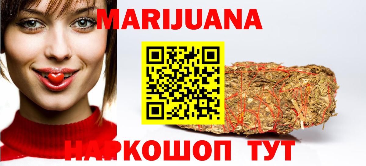 МАРИХУАНА гибрид Югорск