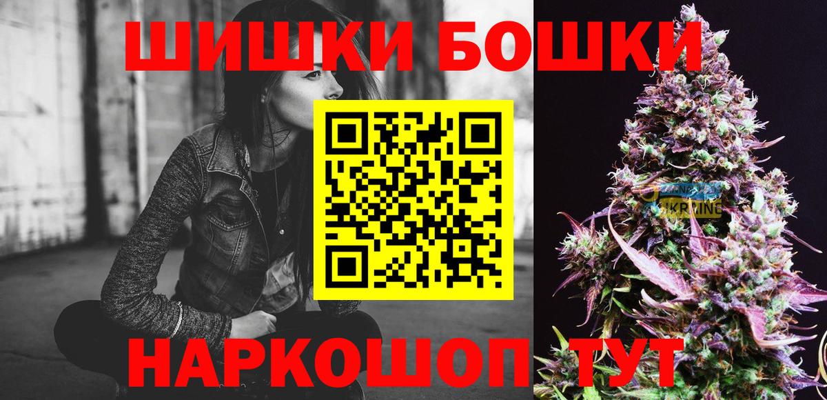 Каннабис планчик  Вход с VPN  Югорск  Бошки марихуана AK-47  Марихуана марихуана 